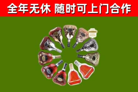 镇江回收XO