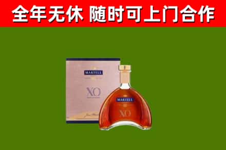 镇江回收马爹利洋酒